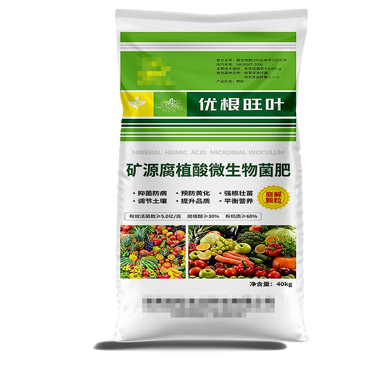 優根旺葉微生物菌肥反面.jpg