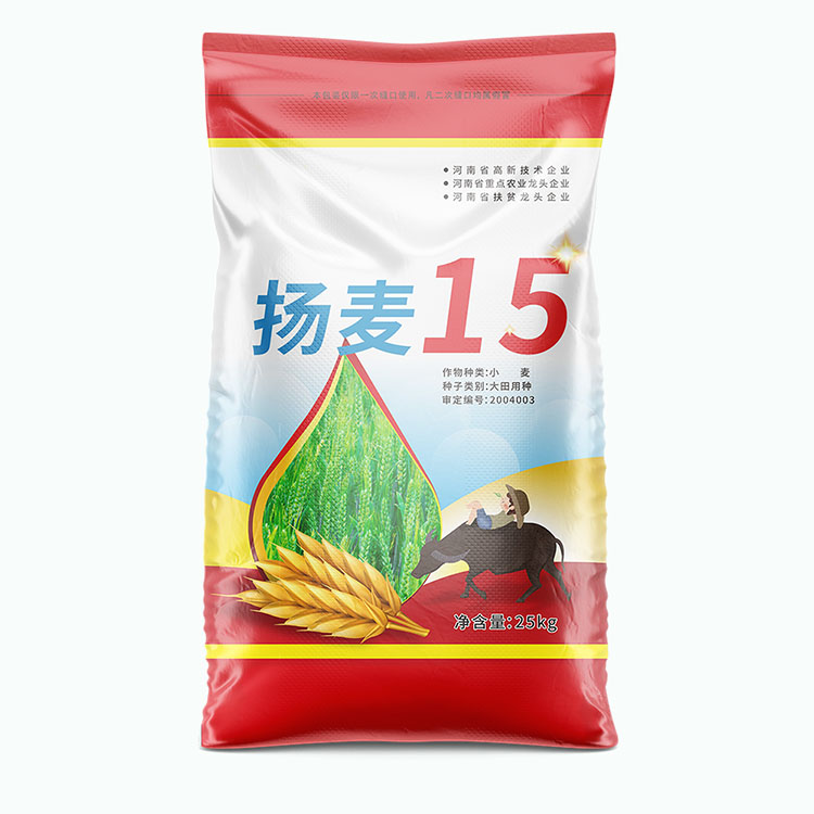 小麥種子2白底.jpg