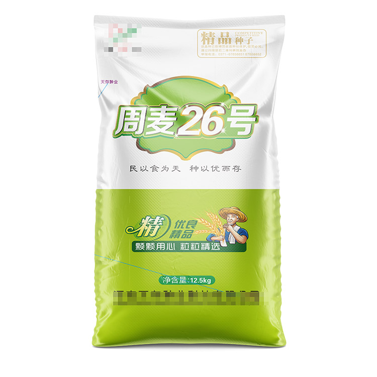 20公斤麥種編織袋多少錢(qián)一條？