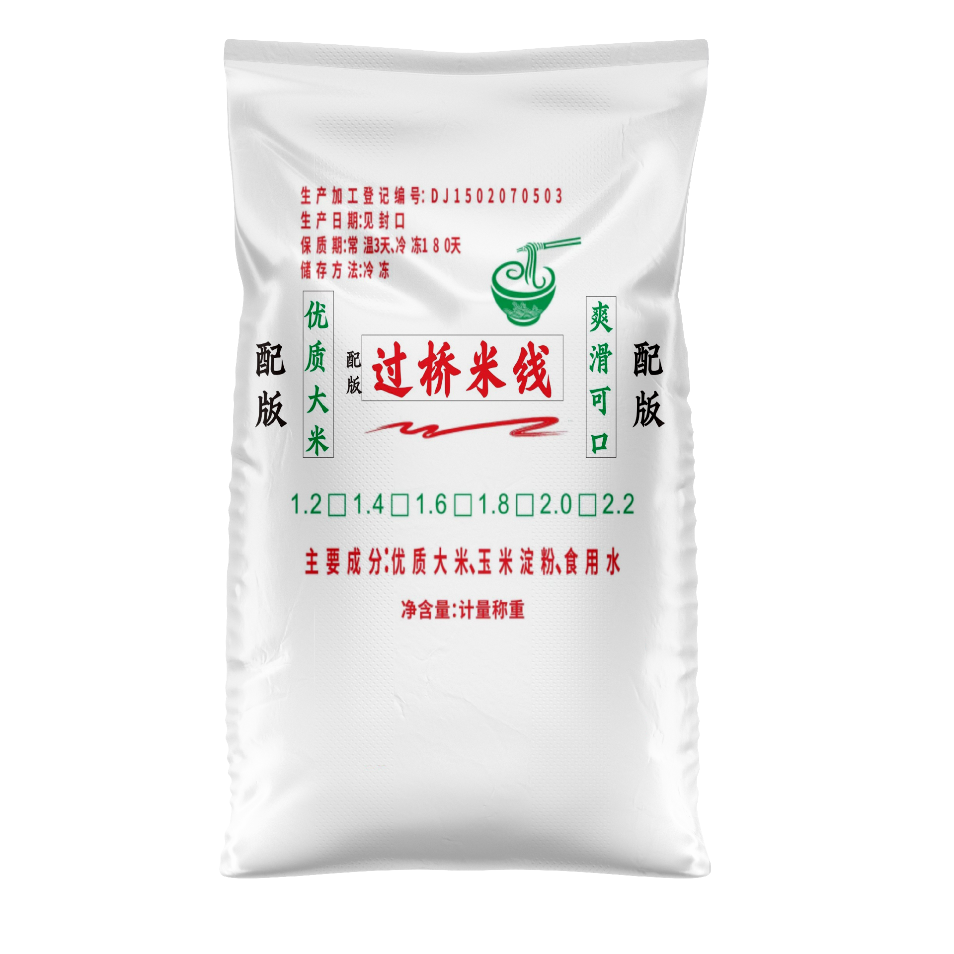 米線編織袋.png