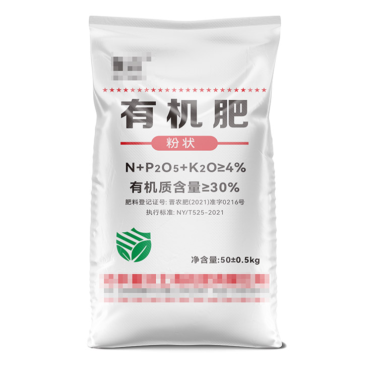 編織袋廠家推薦適合裝化肥的編織袋規格