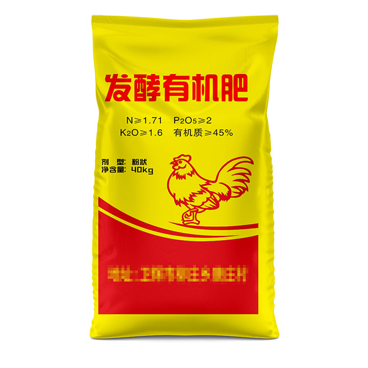 化肥袋子加工多少錢一個？